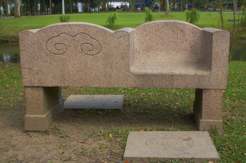 Японский сад Японский сад